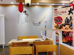 -吉野家 (新街口外大街店)