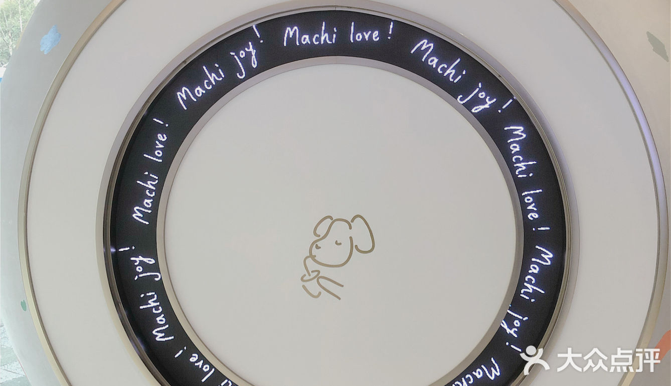 上海探店｜不排队轻松get周杰伦同款machi🥤