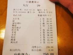 -八先生涮肉房(三里河店)