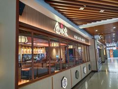 -仓桥家·焗寿司·锅物(光谷步行街店)