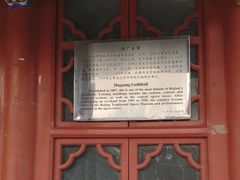 -北京湖广会馆