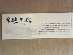 -汉陵苑