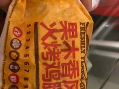 -汉堡王(上海凌云壹街坊店)