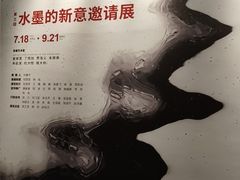 -南京书画院金陵美术馆