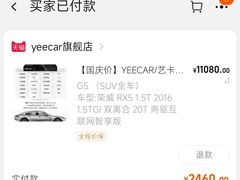 -车艺尚艺卡汽车改装(御水路店)