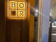 -BOR Eatery(安福路店)