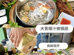 -椰小鸡·琼州糟粕醋(美兰缤纷城店)