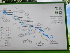 -莫里热带雨林景区