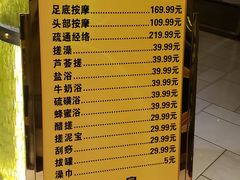 -赛纳河休闲商务会馆(天宁寺店)