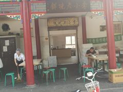 -李小老烧饼(常营民族家园店)