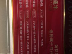 -幸运牛汕头小黄牛牛肉火锅(梅林店)
