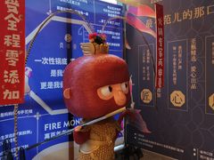 -丙申臺火锅