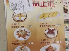 -一茶一点(海景店)