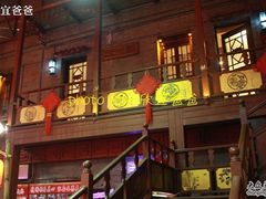 门面-江宁会馆(劈柴院店)