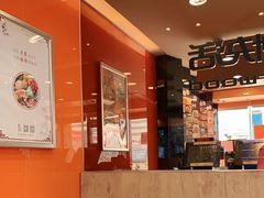 大堂-大快活(罗湖商业城分店)