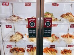 -俭让佬妈现卤串串(温江总店)