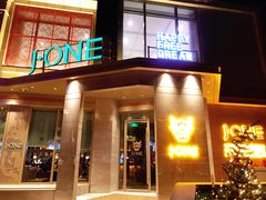 门面-J·one Bistro吉萬酒厨·牛排