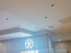 -北李妈妈菜·海肠捞饭(开发区万达店)