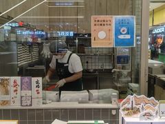 -阮大兴糕团(杭州西湖银泰百货店)