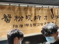 -李百蟹·江南蟹黄面·河景餐厅(夫子庙总店)