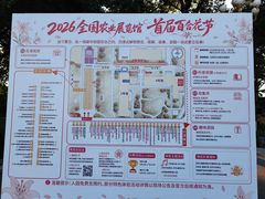 -中国农业博物馆