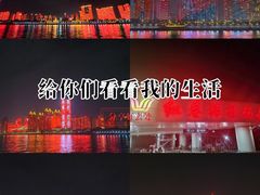 -轮渡红巷旅游码头
