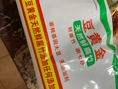 -月圆火锅(宁海东路二店)