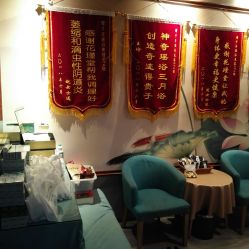 -御品•瑶浴灸疗SPA