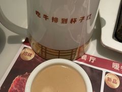 -杯子红牛排(创意产业园店)