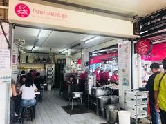 -红大哥水门鸡饭(總店)