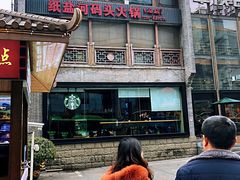 -纸盐河码头火锅(十八梯店)