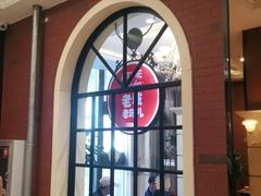 -城南往事·鲁菜济南菜(长清园博园恒大绿洲店)