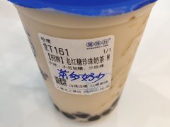 -煲珠公·老红糖珍珠奶茶(长宁龙之梦店)