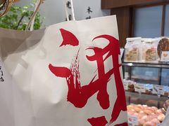 -君之狮子山·轻糖烘焙(松江印象城店)