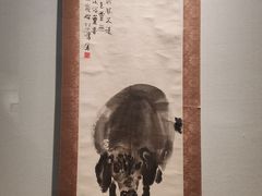 -徐悲鸿纪念馆