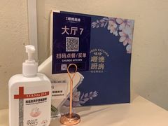 -味妙顺德厨房(绿地缤纷城店)