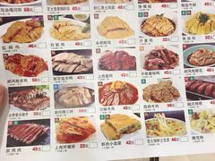菜单-顺风海鲜港(金玉兰店)