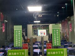 -速马赫卡丁车(琶洲店)