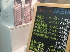 -Manner Coffee(芮欧百货店)
