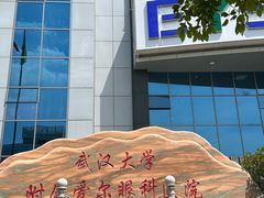 -武汉大学附属爱尔眼科医院(湖北总院)