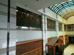 -渔米粥(罗湖店)