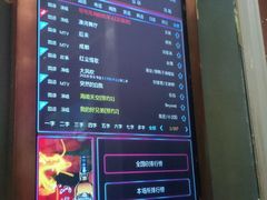 -星座KTV(住邦城市广场店)
