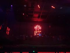 -赤红音乐现场(浦东金桥路店)