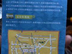 -蓝精灵乐园·世茂精灵之城主题乐园