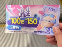 -天虹购物中心(石路店)