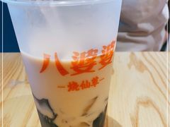 -八婆婆烧仙草(曾厝垵店)