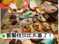 -阿吾罗·月咏精致日料(港汇恒隆广场店)