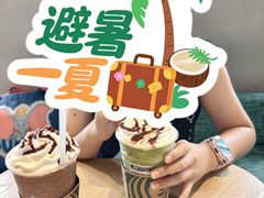 -星巴克臻选(成都宽窄巷子店)