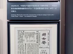 -中共二大会址纪念馆