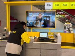 -爱回收(金桥国际商业广场店)